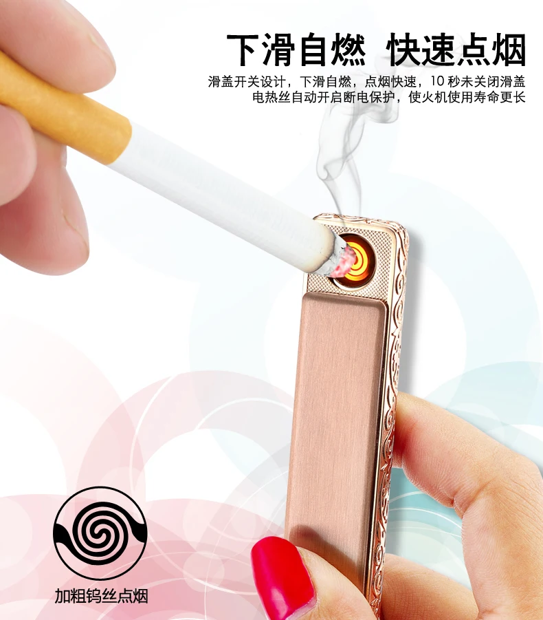 Портативная мини безопасная USB перезаряжаемая электронная сигарета зажигалка