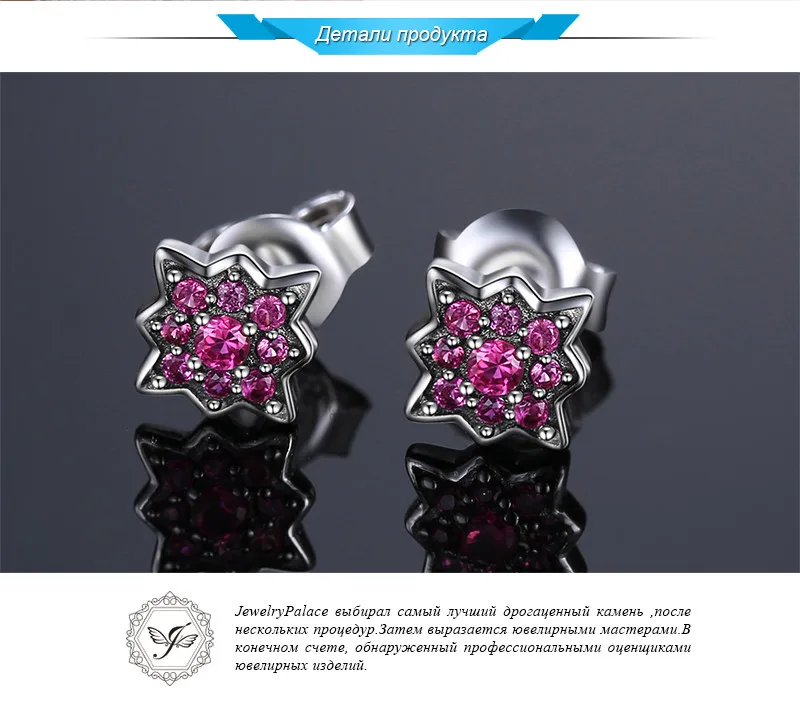 JewelryPalace Модные платья с цветочками создан серьги-гвоздики с рубинами 925 пробы Серебряный Модный ювелирные изделия для Для