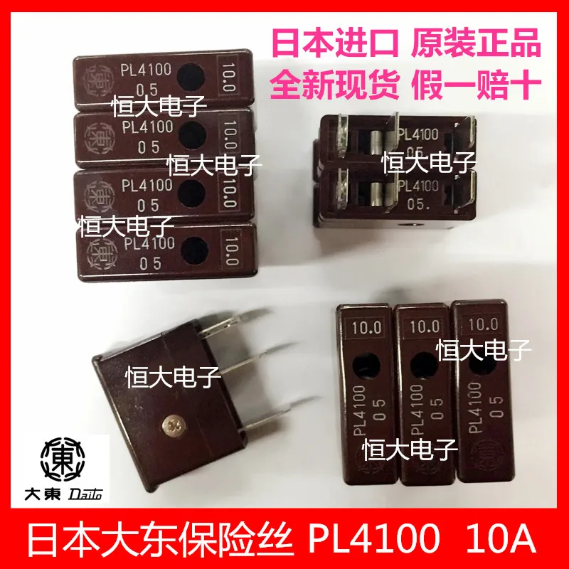 

Новый оригинальный плавкий предохранитель daito PL4100 10A FANUC
