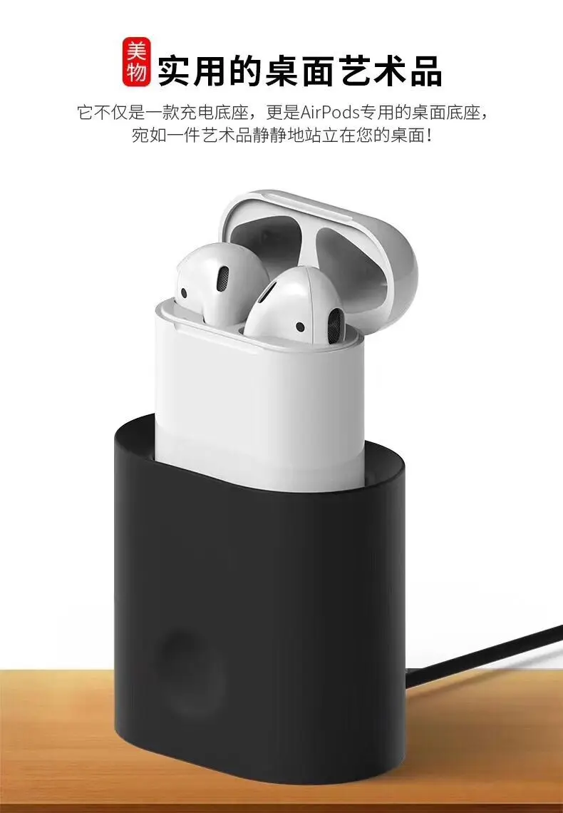 Защитный чехол для Airpods Зарядное устройство Док станция силиконовый Настольная