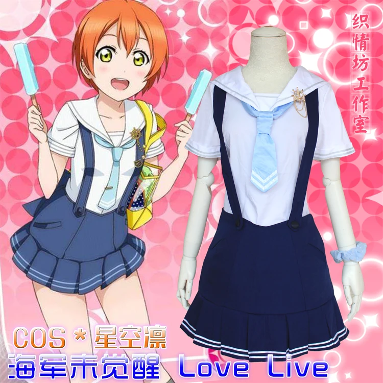 

Косплей из аниме «Love Live», костюм хошидора Рина из японского кампуса для студентов, милая и прекрасная Лолита, моряка, костюм для выступления