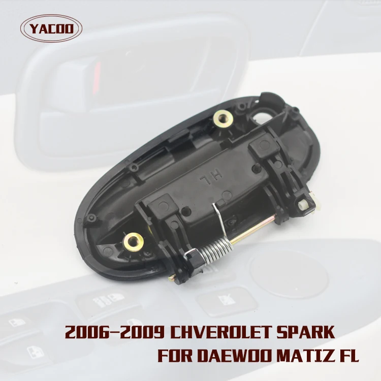1 шт. передняя левая наружная дверная ручка для CHEVROLET SPARK OEM:96601472
