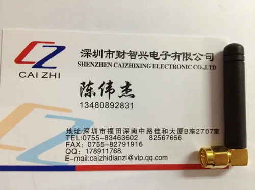 Клеевая антенна GPRS модуль специальное абсолютное преимущество можно обсудить