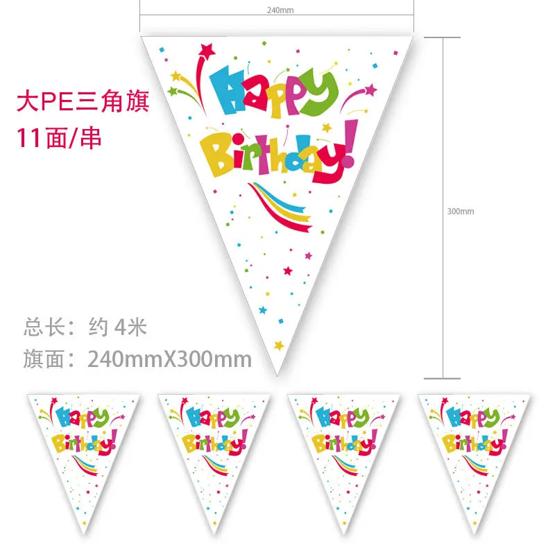 Флаги из полиэтилена для дня рождения 4 м|flags free shipping|flags flagsbunting party |