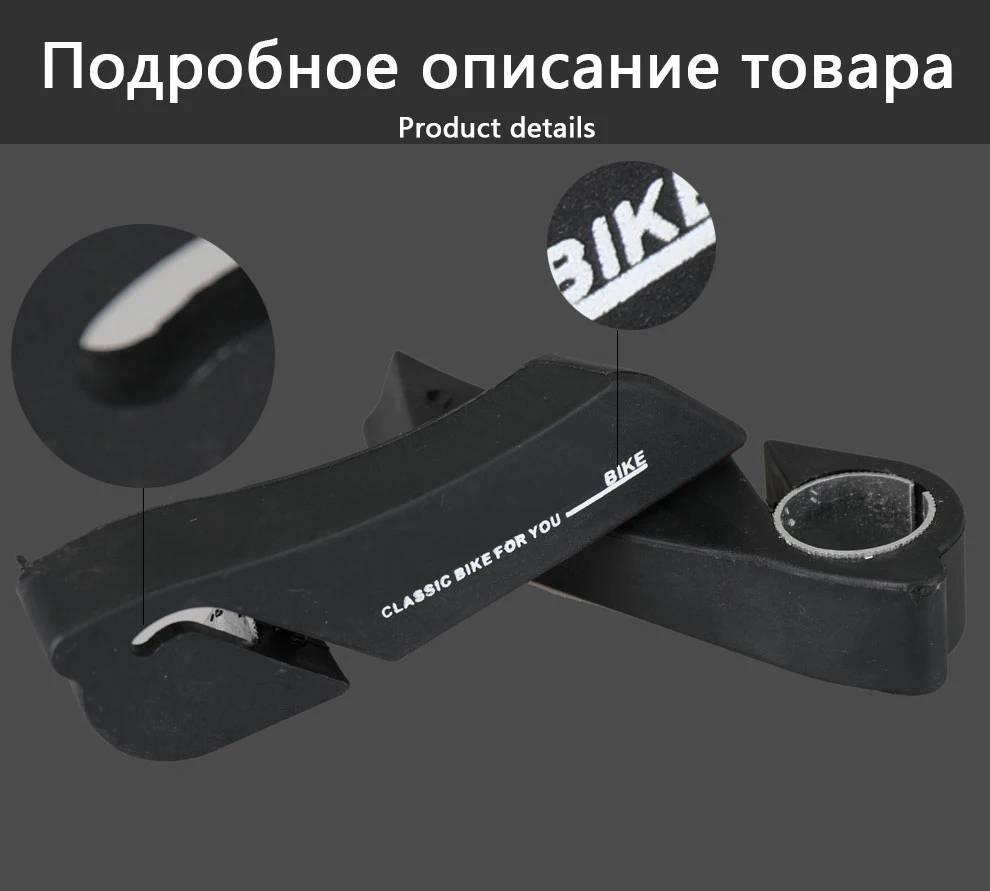 Прочные рога для руля из твердого пластика TrioBlade, черный мат