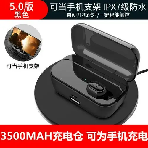 Single earphone G6S 5,0 беспроводные Bluetooth 8D стерео наушники IPX7 водонепроницаемые спортивные наушники-вкладыши HiFi наушники микрофон зарядное устройство коробка держатель телефона - Цвет: Single earphone
