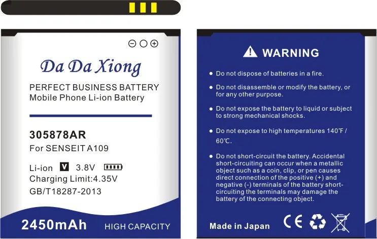 High Quality 2450mAh 305878AR Battery For SENSEIT A109 Phone | Мобильные телефоны и аксессуары