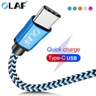 Кабель USB Type-C OLAF, кабель для быстрой зарядки 1 м, 2 м, 3 м, шнур передачи данных типа C, зарядное устройство для Samsung S8, S9, S10, Xiaomi, Huawei P30 Pro