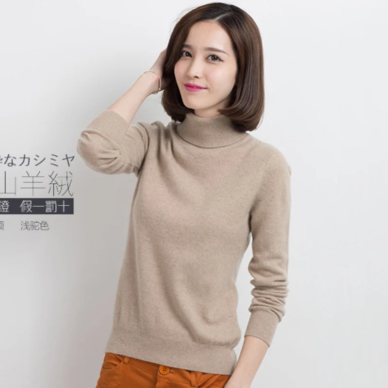 Высококачественный кашемировый свитер пуловер с высоким воротником водолазка