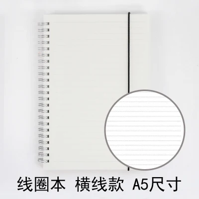 Mercii Новое поступление катушки эскиз Бумага Sketchbook Бумага для рисования спираль расписание Тетрадь школа Канцелярские блокнот записи - Цвет: A5 line with elastic