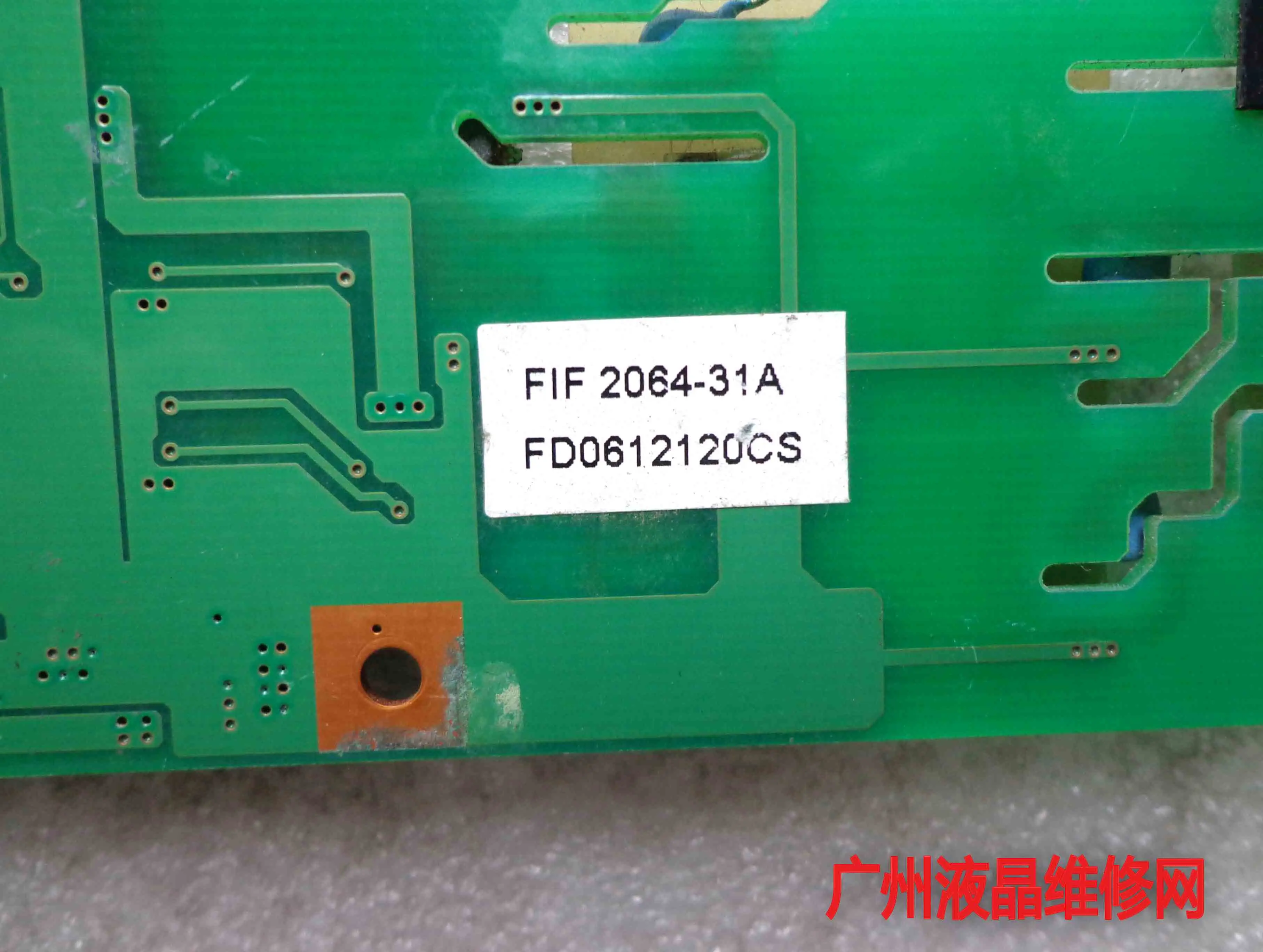 P2064E31 VER4 FIF 2064 31A FD0612120CS|Мониторы| |
