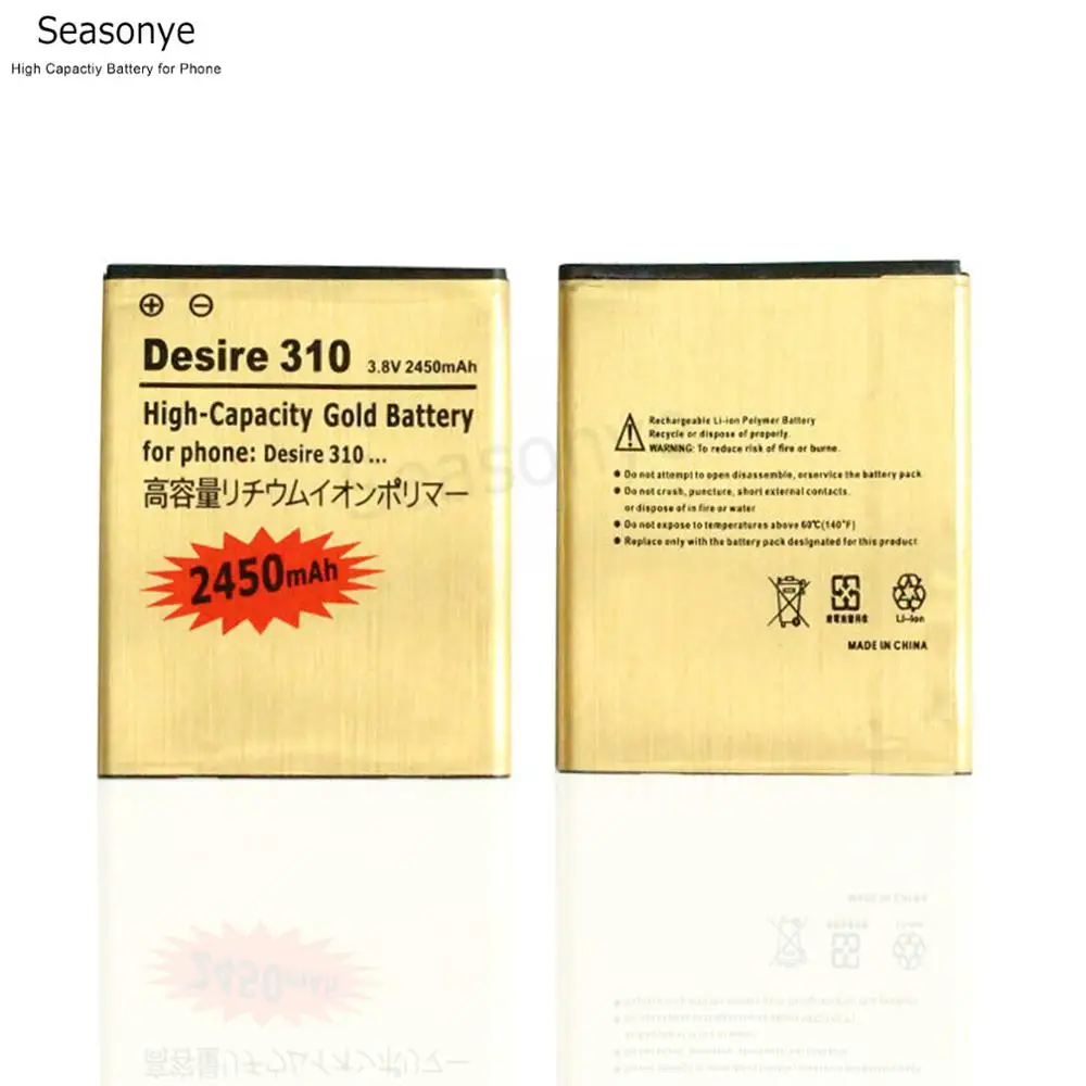 Seasonye 3x2450mAh BOPA2100 / B0PA2100 3.8VDC Золотой сменный аккумулятор + универсальное настенное
