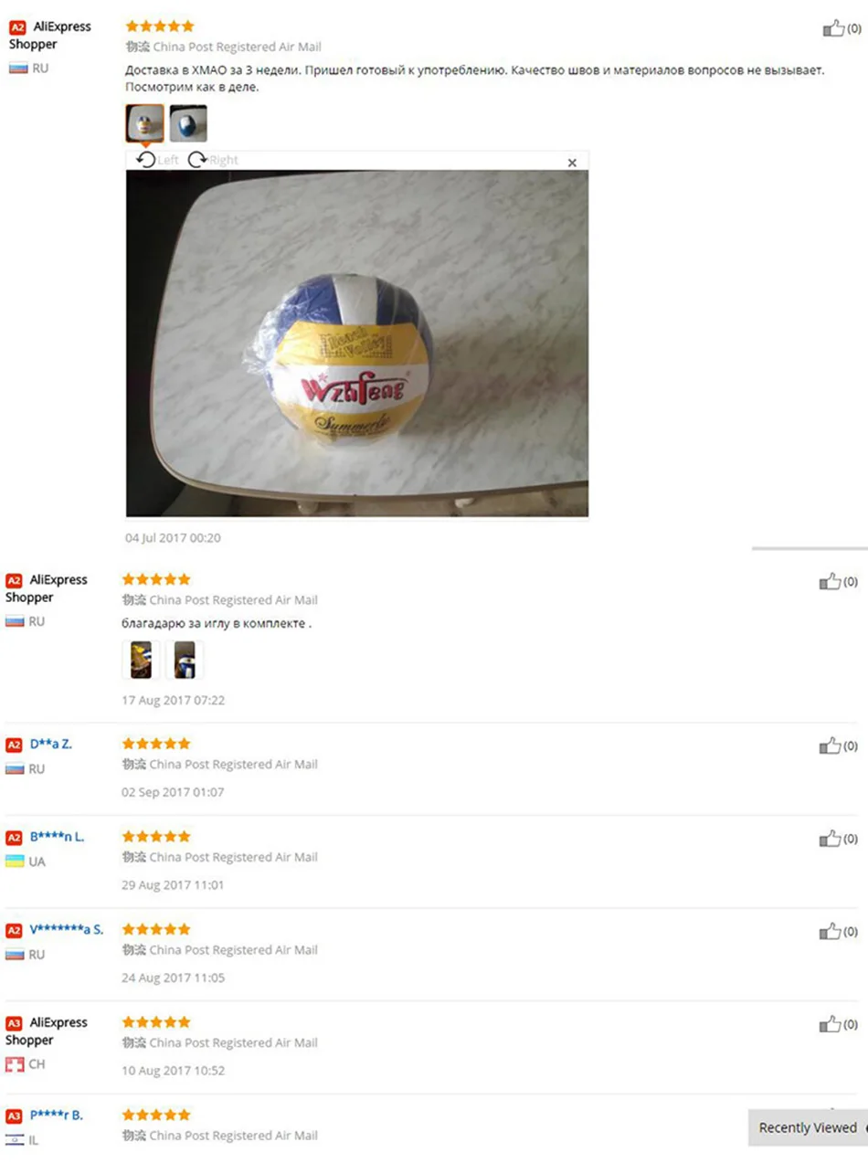Официальный стандартный размер 5 Airsoft PU Voleyball гандбол открытый пляжный Волейбольный мяч Крытый софтбол обучение Рождественский подарок