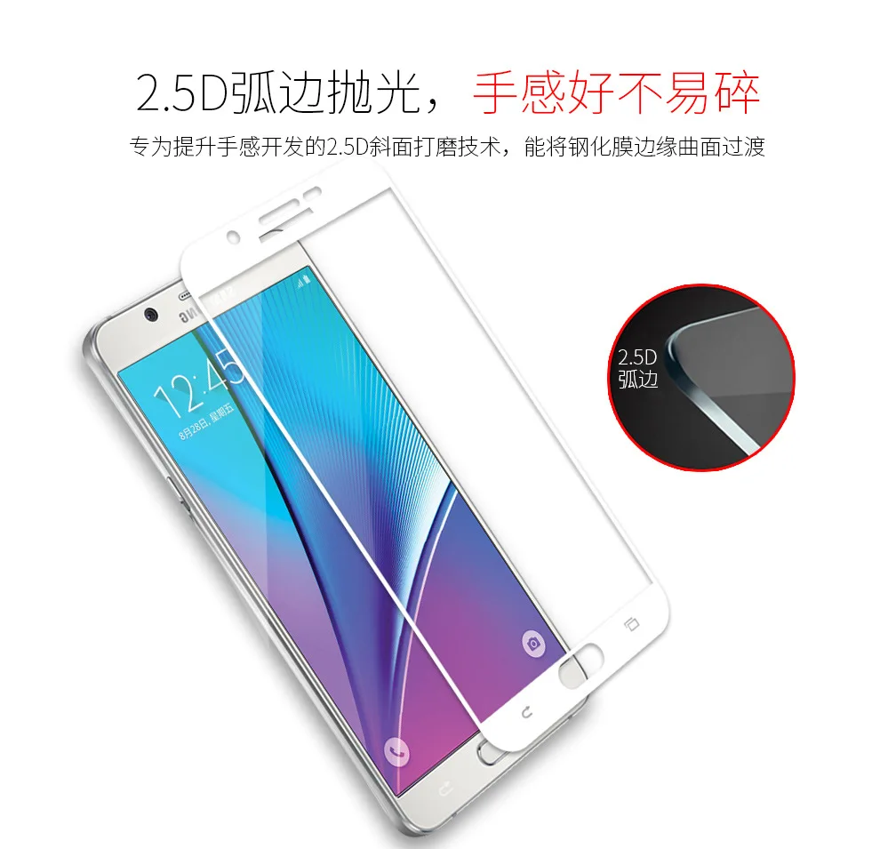 9 H жесткий 2.5D Arc край Полный Экран закаленное Стекло протектор Плёнки на Samsung Galaxy