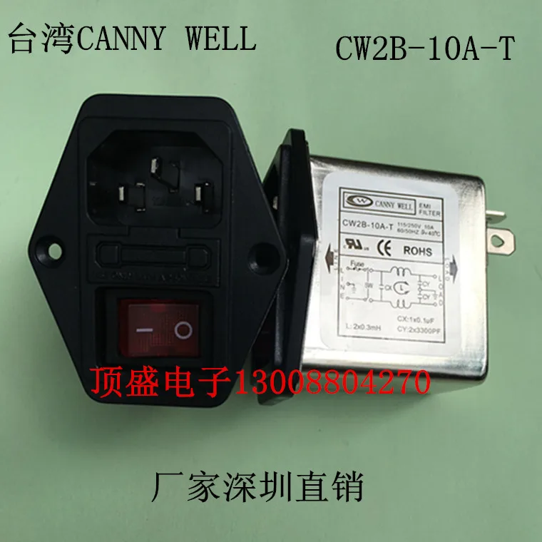 Тайваньский тройной выключатель CANNY