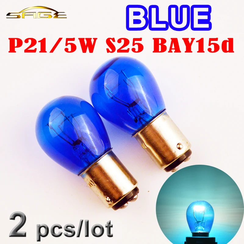 Flytop из 2 предметов голубой цвет P21/5 Вт S25 BAY15d 1157 Стекло смещение 12 В 21/5 автомобилей