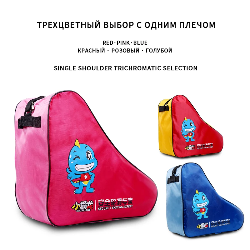 Игрушка спортивная для детский детской школы сумки мальчиков и девочек большая