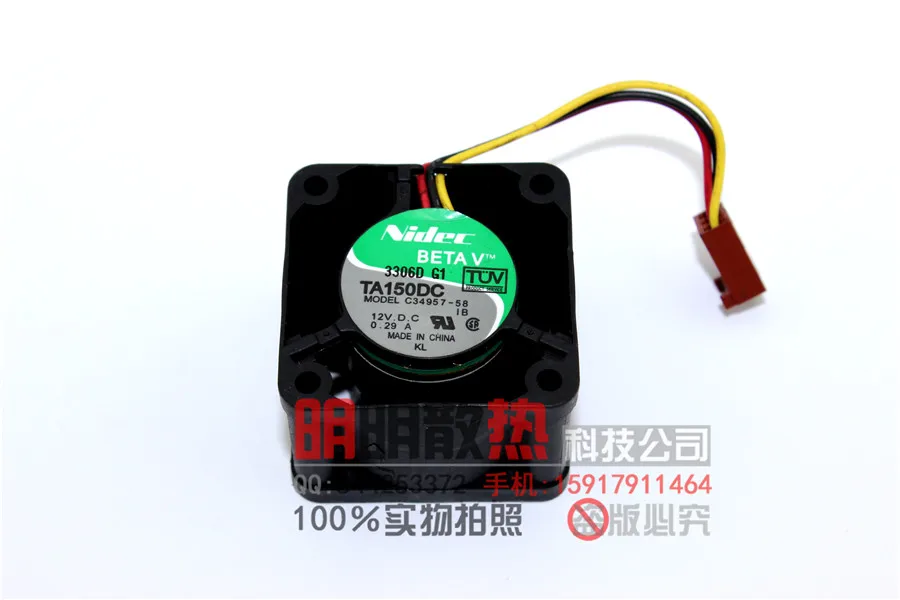 Вентилятор охлаждения для сервера Nidec C34957 57 CIS1F DC 12V 0.29A 3 провода контактный разъем