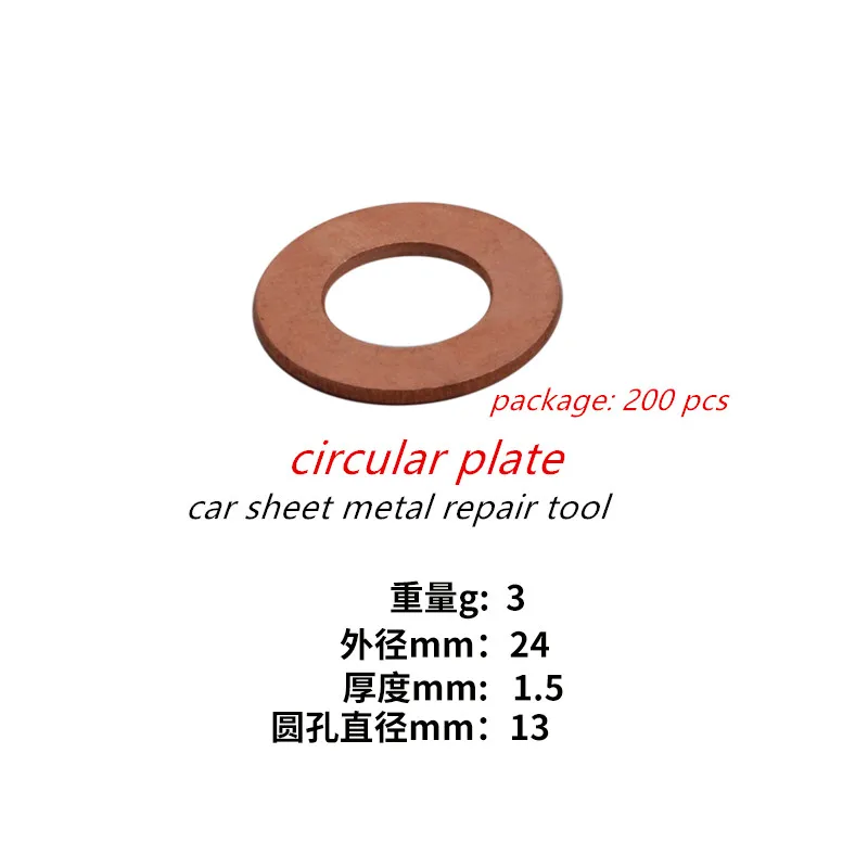 Автомобильный инструмент для ремонта листового металла механический пулер