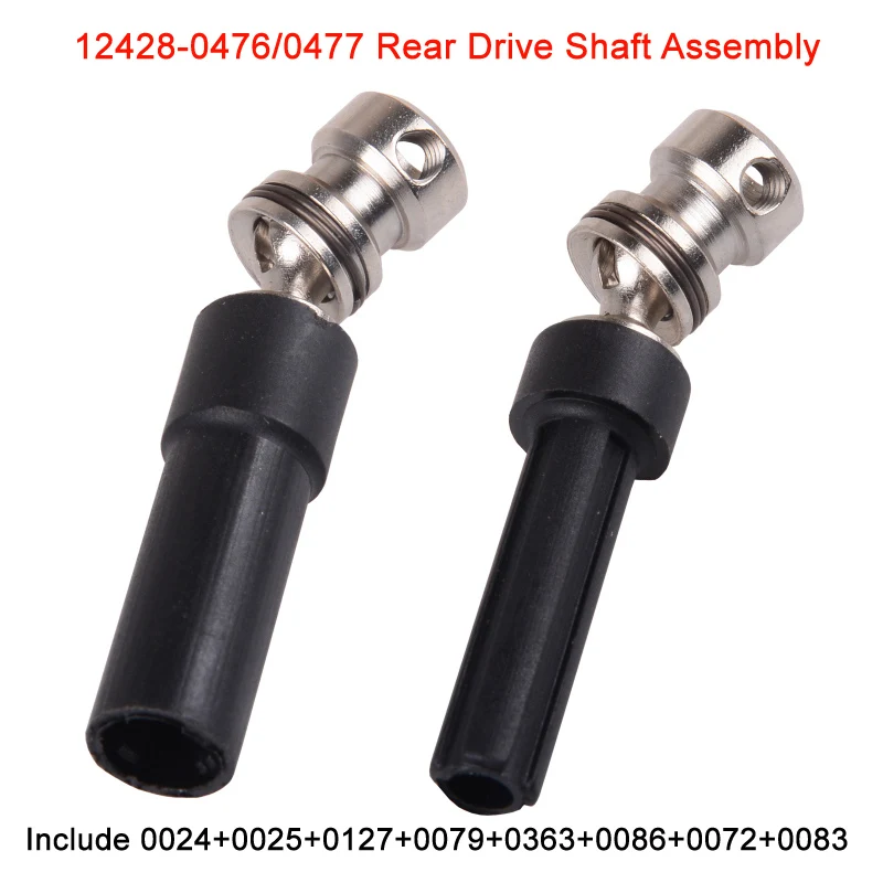 Wltoy 12428 RC Запасные части для автомобиля задняя крышка вала привода 0476/0474/0080 и т. Д.