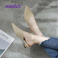knitted elastic mesh slippers women 2019 summer shoes women fashion pointed toe slides spike heels beige mules female shoes
