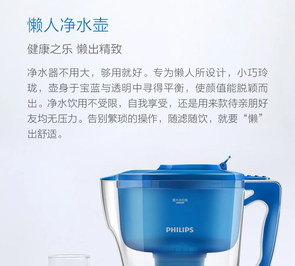 XIAOMI Mijia ультра фильтровальный чайник стерилизация 7 раз эффективная фильтрация свежий здоровый