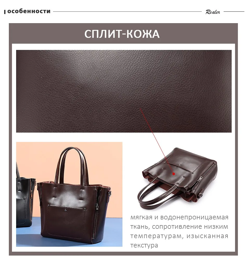 REALER сумка женская большая на плечо Вместительные сумки сплит-кожи высокого качества сумочка с карманами большого объёма для женщин