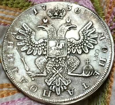Оптовая продажа 1738 копия России монета 100% старые монеты с посеребренным