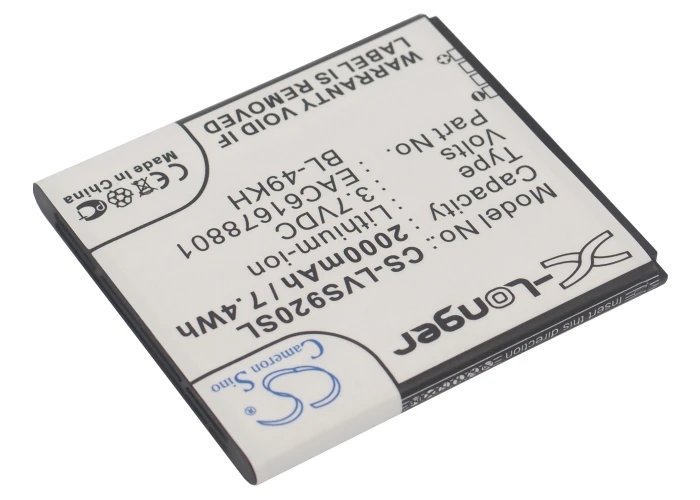 Cameron Sino 2000mAh аккумулятор BL-49KH EAC61678801 для LG/Verizon LU6200 Optimus 4G LTE P930 P936 P960 SU640 VS920 |