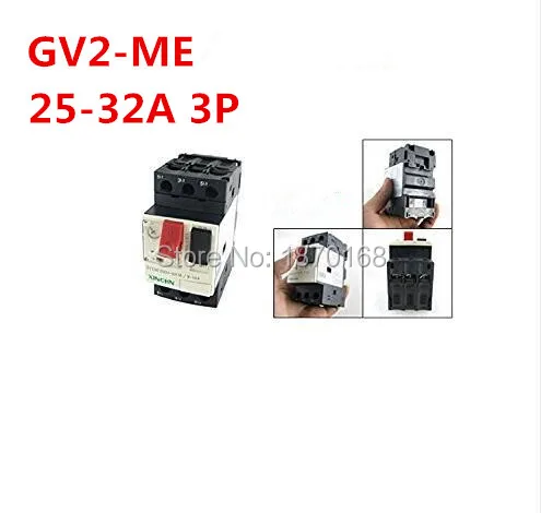 GV2-ME 25-32A 3P полюс тепловой магнитной защиты двигателя автоматический выключатель mppcb
