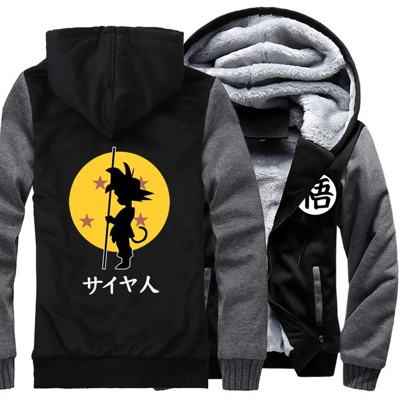 Новый для мужчин Толстовка Dragon Ball Аниме кардиган на молнии Супер Saiyan Укун
