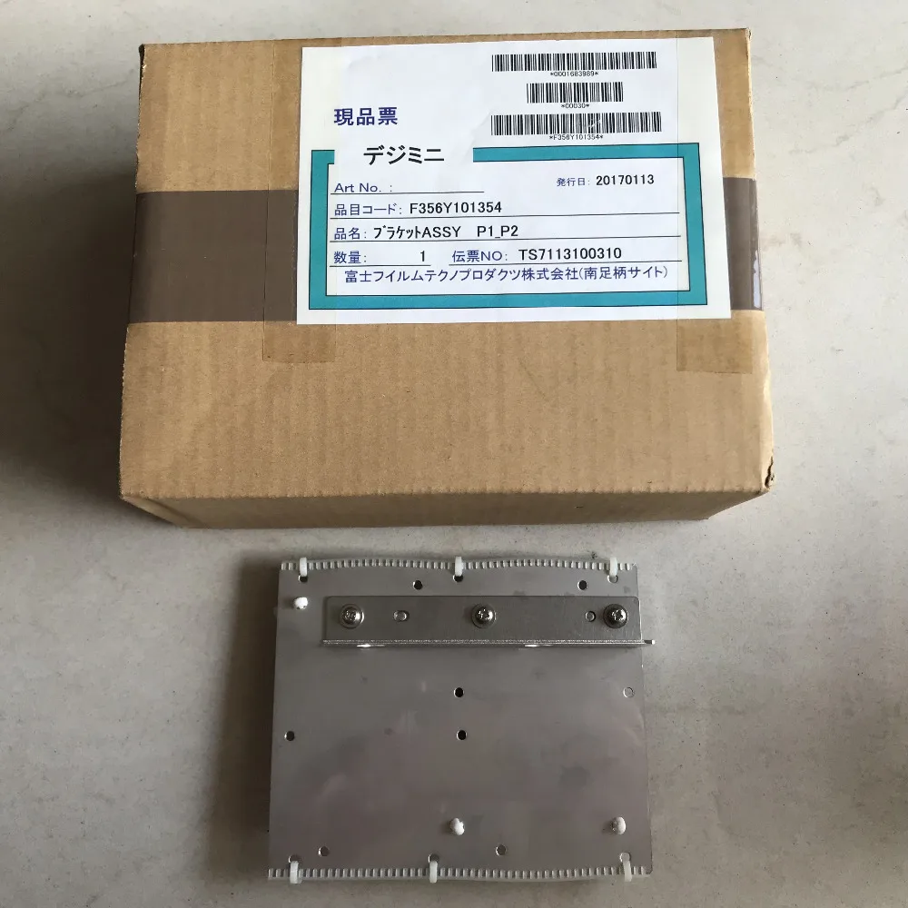Fuji Original Japan made part F356Y101354 356Y101354 P1/P2 for frontier minilabs |