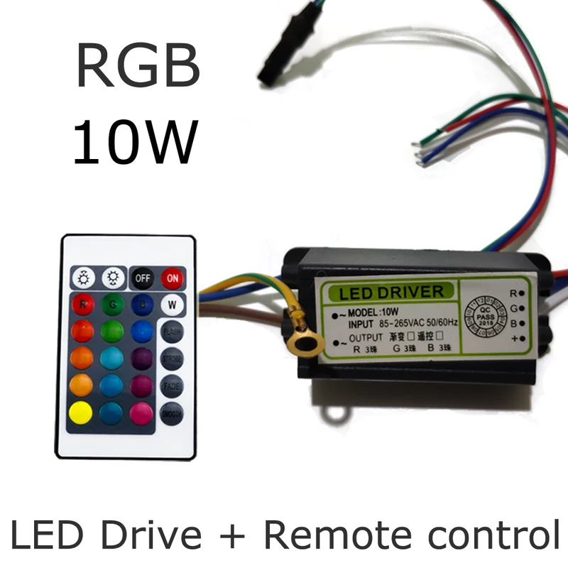 RGB Драйвер + пульт дистанционного красочный высокомощный прожектор светодиодный