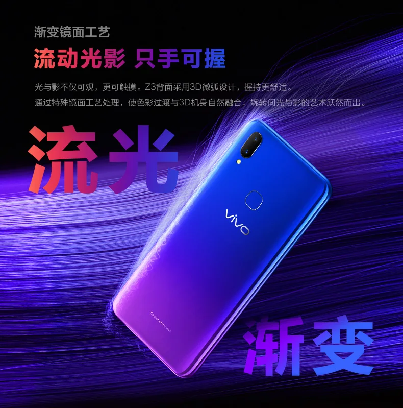 Vivo Z3 мобильный телефон 4G LTE Android 8,1 Snapdragon 710/670 Восьмиядерный 4G/6G+ 64G/128G 6," FHD+ инфракрасный Телефон для пробуждения лица