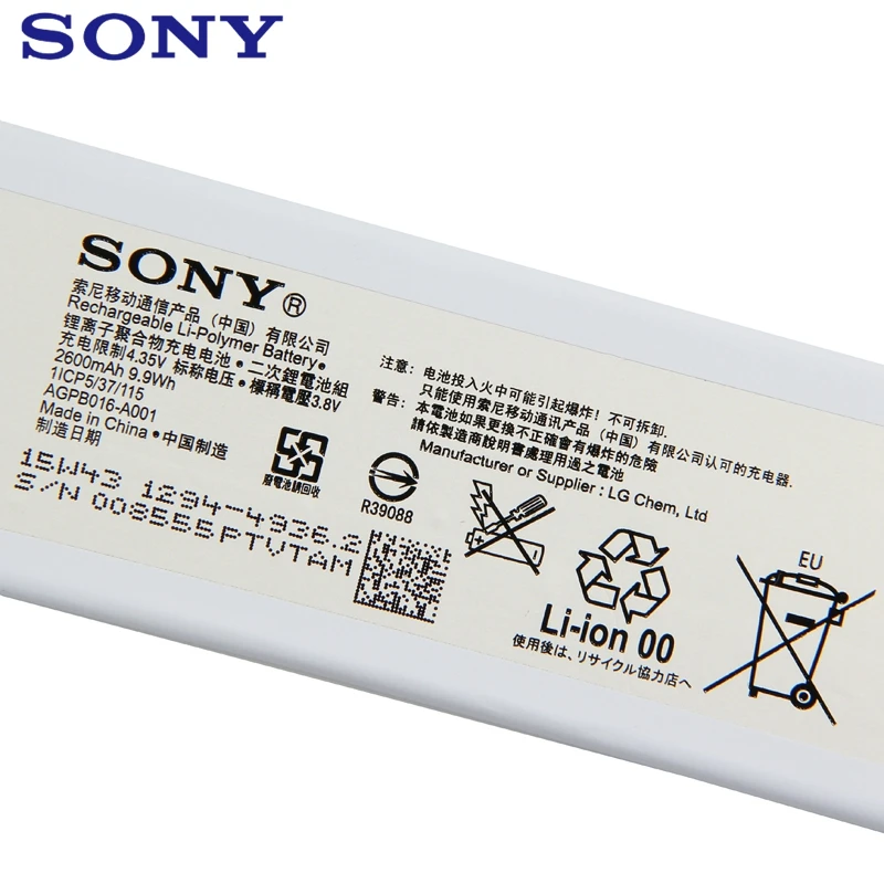 Оригинальная запасная батарея для Sony Xperia M5 E5603 E5606 E5663 E5653 Аутентичные телефон Батарея 2600 мА-ч