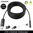 USB эндоскоп JCWHCAM 7 мм, камера для Android, 2 м5 м10 м, гибкая трубка, Водонепроницаемый Бороскоп для осмотра смартфона, ПК, эндоскоп