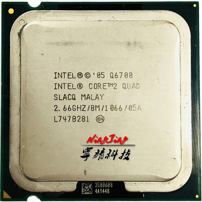 Intel Core 2 Quad Q6700 6 ГГц четырехъядерный процессор 8M 95W LGA 775|cpu processor|core quad2 quad |