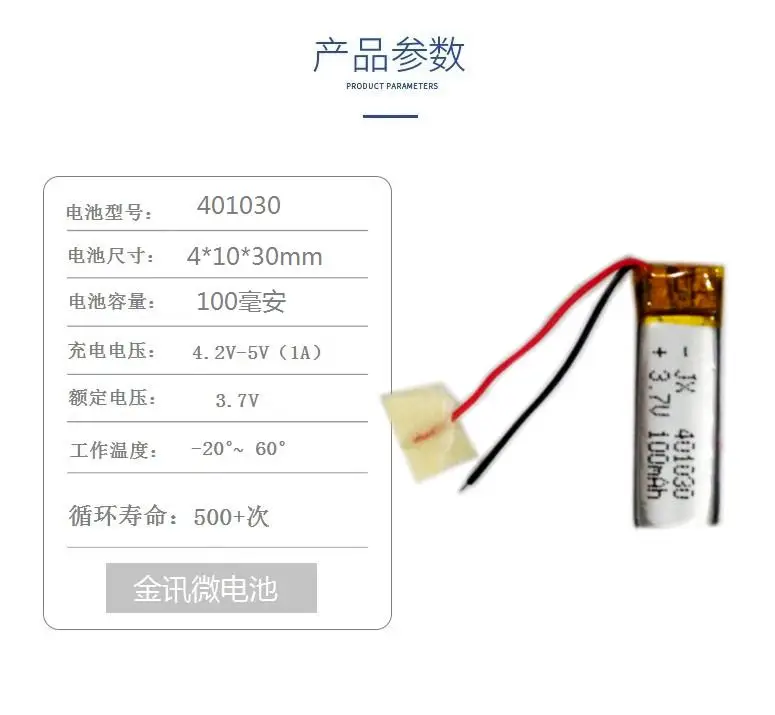 3 7 V полимерная литиевая батарея 401030 Bluetooth гарнитура 100mAh новая горячая A BT0202/BT2010