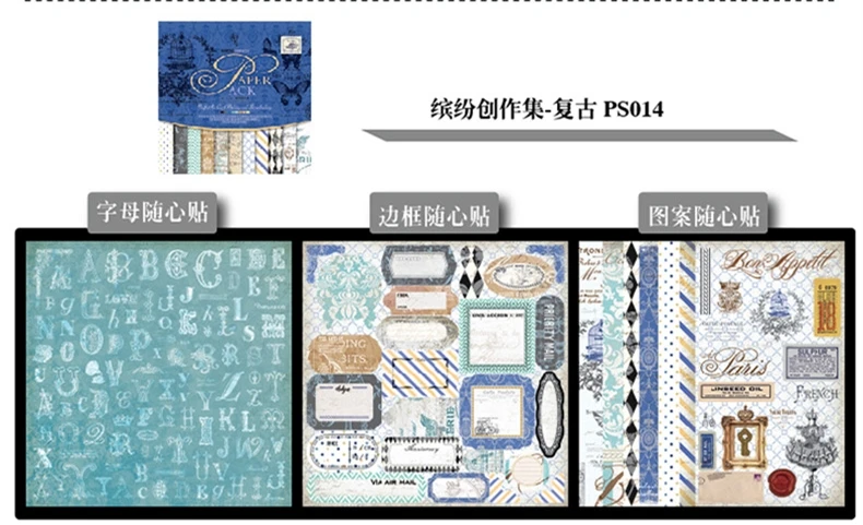 Энопоздравительная синяя бумага для скрапбукинга винтажное слово птица