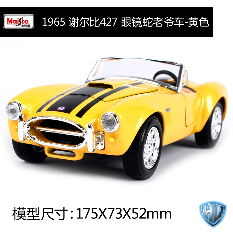 Maisto 1:24 1965 Shelby 427 Кобра красный желтый классический автомобиль литья под давлением