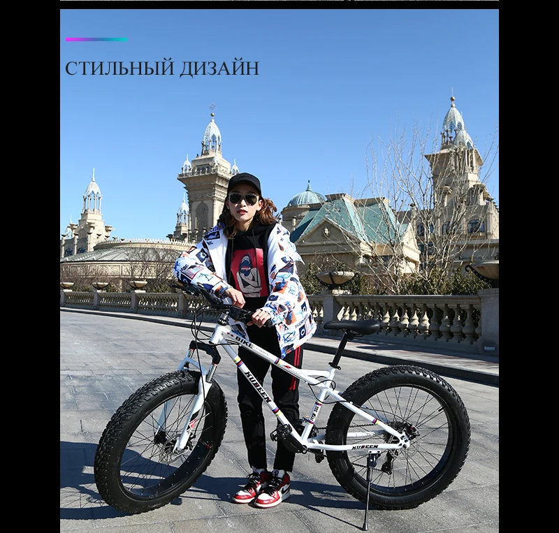 7/21/24/2 7 Скорость 26x4," крупными покрышками для езды на горном велосипеде снег велосипедов ударной передняя вилка с амортизацией bicicleta