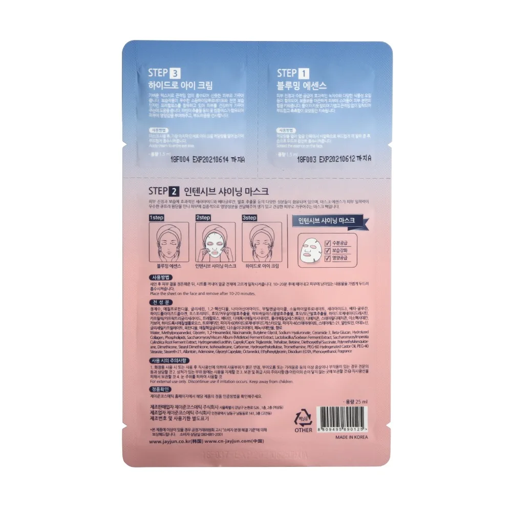 10 шт. Отбеливающая увлажняющая маска для лица против морщин | Красота и здоровье