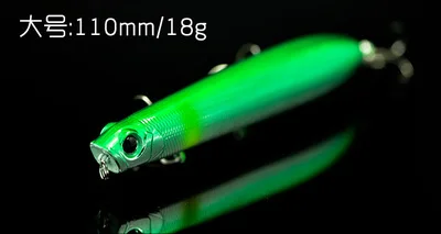 Рыбалка приманки зигзаг приманки Z Swimbait плавающие изделие Поппер карандашные приманки заброса крюк 10 г 18 г