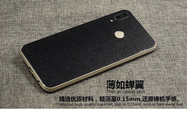 Зернистая кожа матовая задняя пленка для huawei Nova 3E 3i 3 телефон Nova3 декоративный
