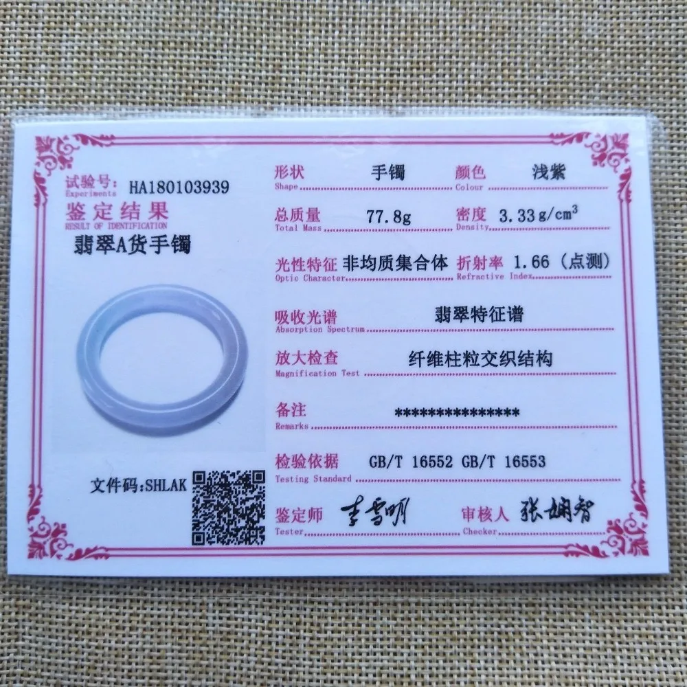 

58-60mm Certified 100% Natural Lavender Jadeite JADE Bracelet Bangle