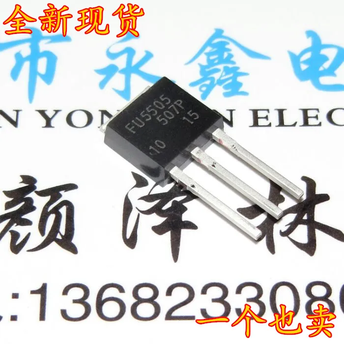 

10 шт. IRFU5505PBF IRFU5505 FU5505 TO-251