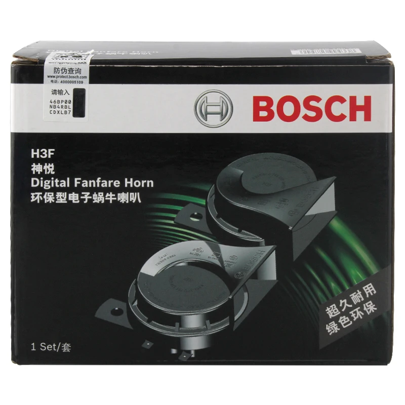 BOSCH автомобиль рога улитки рожкового типа для Honda CR X громкость 12 В 105 118db Авто Рог