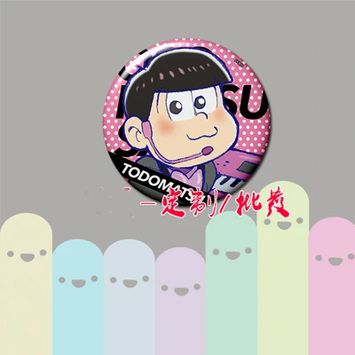 ZXFJXR 58 мм аниме Osomatsu Сан Кун персонаж Мацуно Карамацу матсуно юшимацу значок