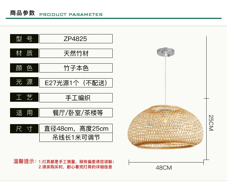 Round Bamboo Wicker Rattan Shade Pendant Light Fixture Nordic Scandinavian Rustic Japanese Hanging Ceiling Lamp E27 Bulb 220V