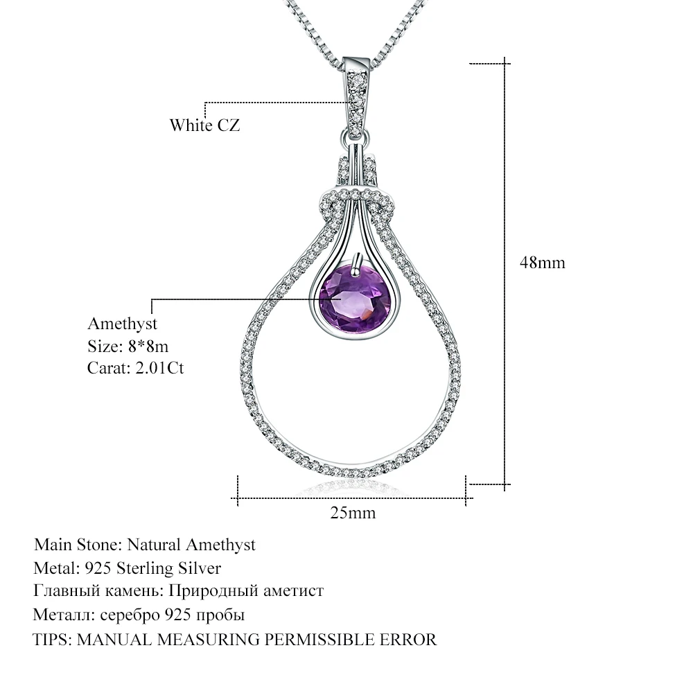 Драгоценный камень балет 2.01Ct натуральный аметист драгоценный Пасьянс кулон